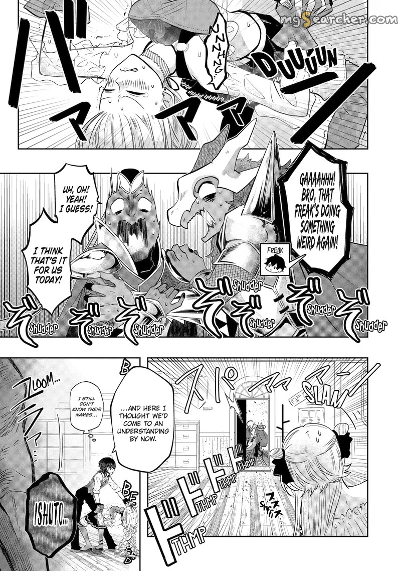 Level 0 No Maou Sama Isekai De Boukensha O Hajimemasu 17b 2