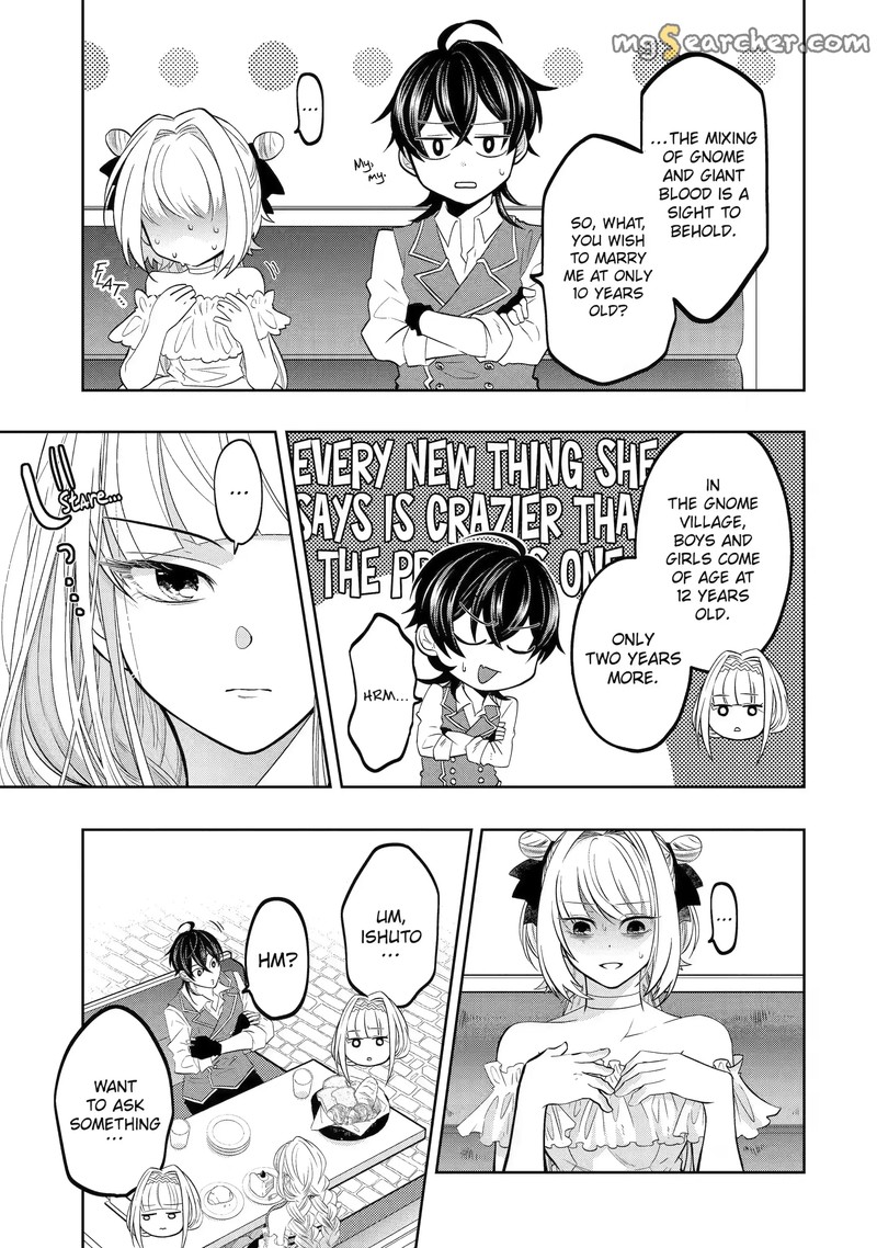 Level 0 No Maou Sama Isekai De Boukensha O Hajimemasu 17e 2