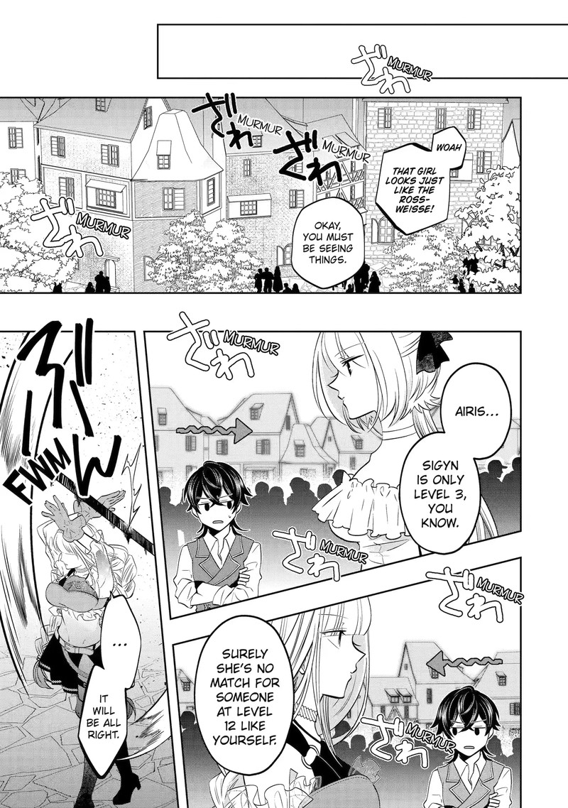 Level 0 No Maou Sama Isekai De Boukensha O Hajimemasu 17e 8