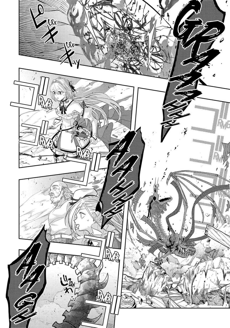 Level 0 No Maou Sama Isekai De Boukensha O Hajimemasu 24 18