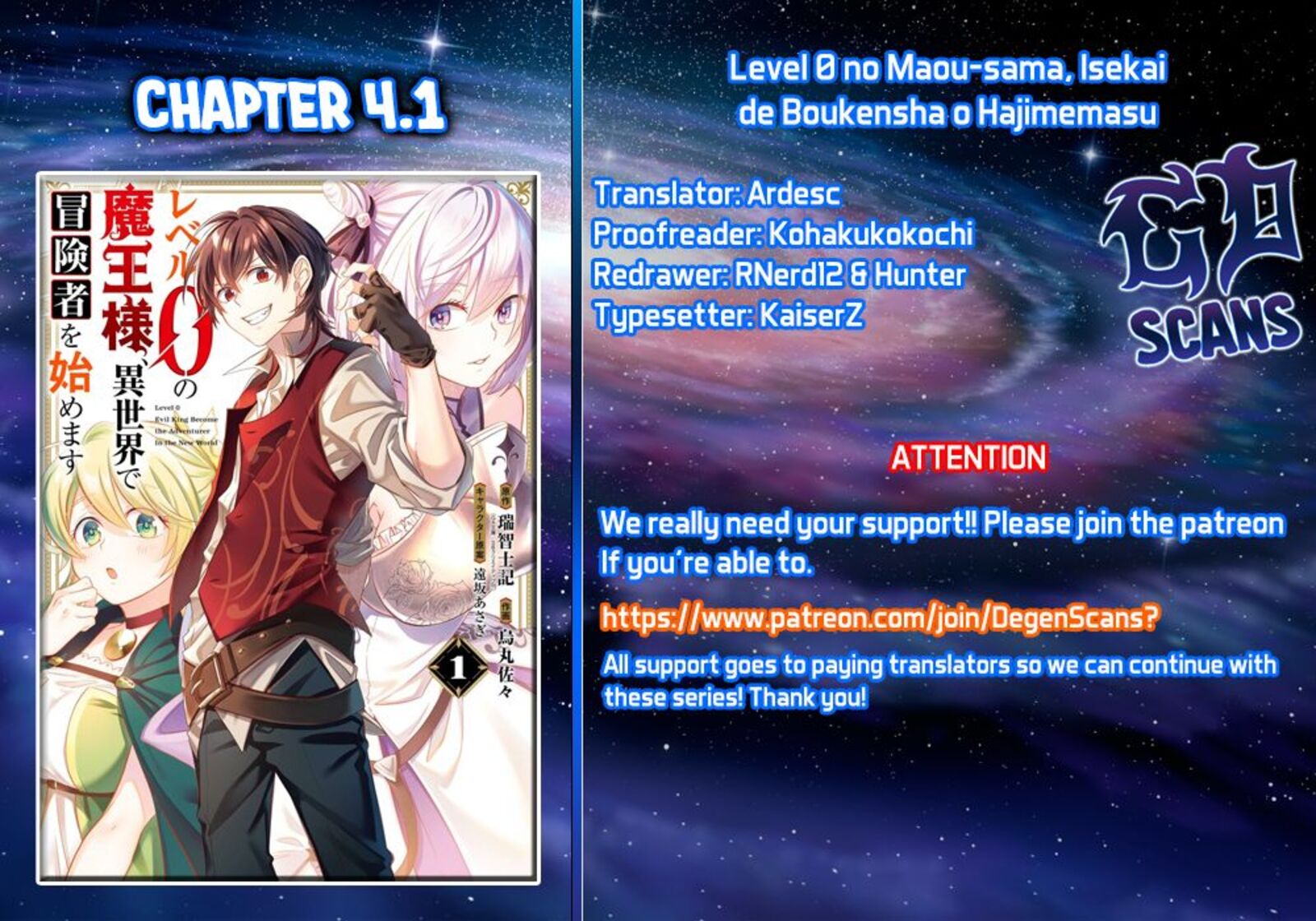 Level 0 No Maou Sama Isekai De Boukensha O Hajimemasu 4 1
