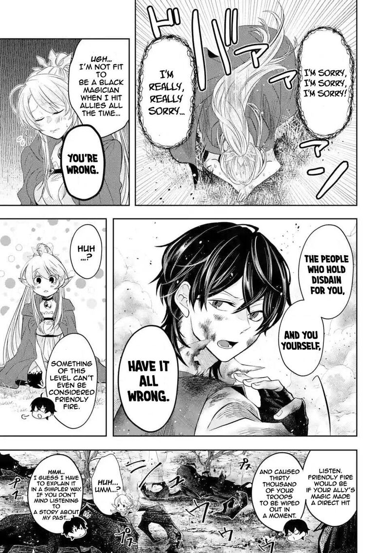 Level 0 No Maou Sama Isekai De Boukensha O Hajimemasu 4 8