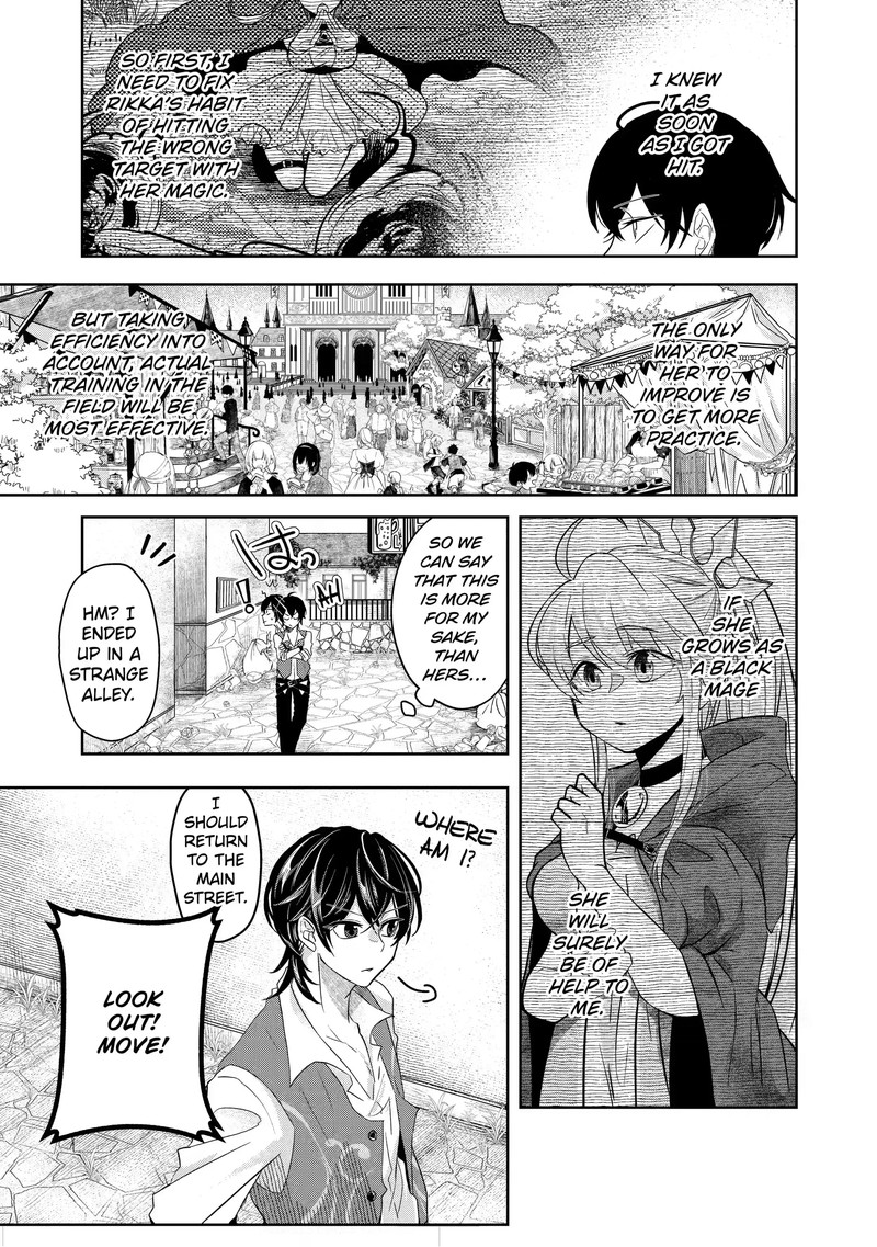 Level 0 No Maou Sama Isekai De Boukensha O Hajimemasu 5a 5