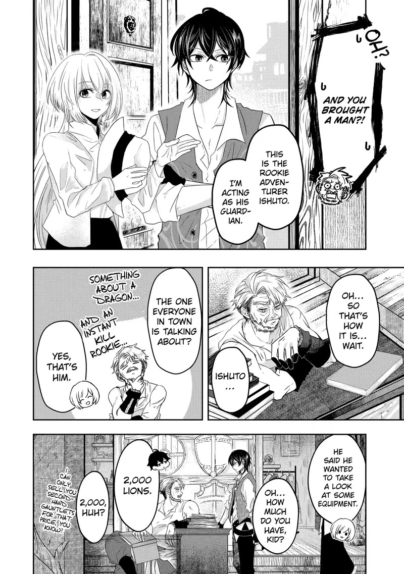 Level 0 No Maou Sama Isekai De Boukensha O Hajimemasu 5b 4