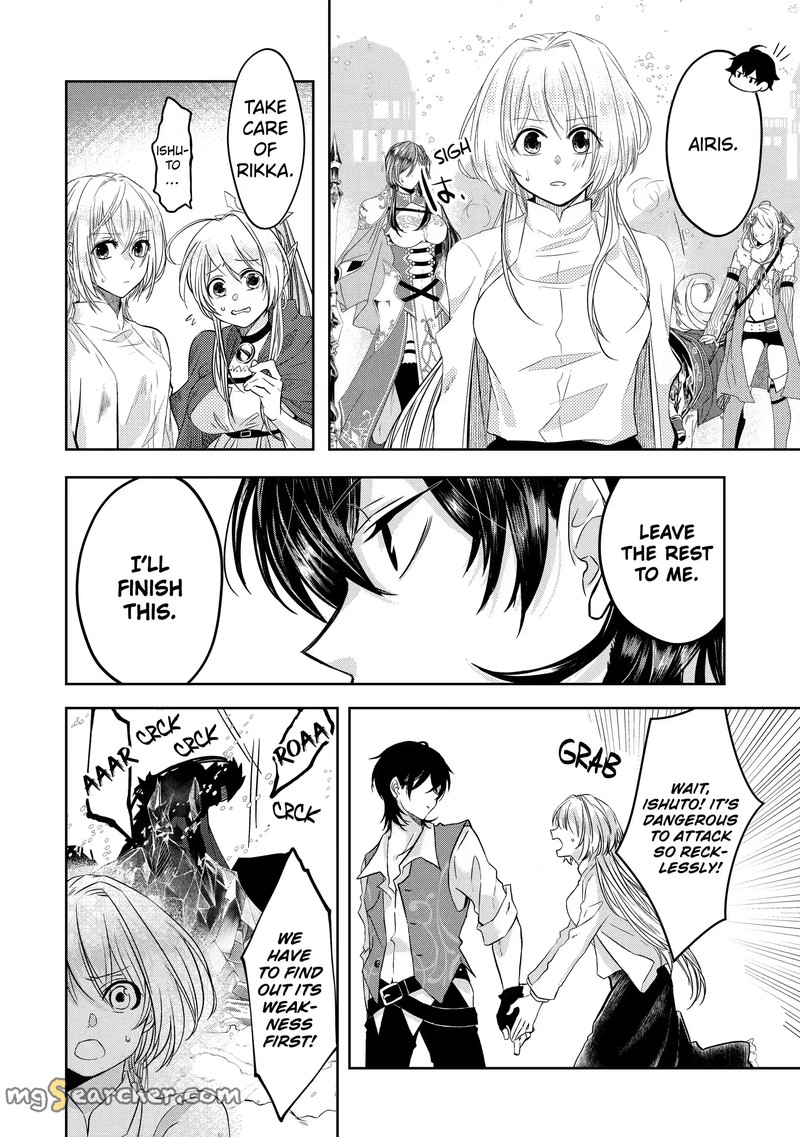 Level 0 No Maou Sama Isekai De Boukensha O Hajimemasu 7b 5