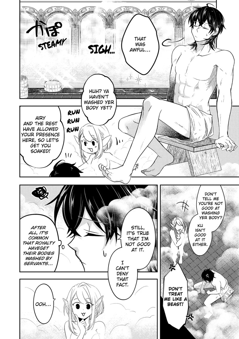 Level 0 No Maou Sama Isekai De Boukensha O Hajimemasu 8c 8