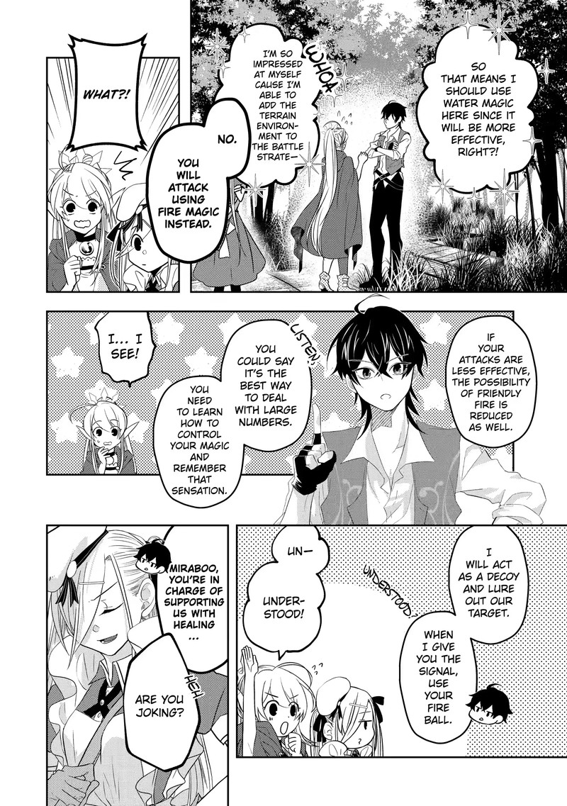 Level 0 No Maou Sama Isekai De Boukensha O Hajimemasu 9c 11