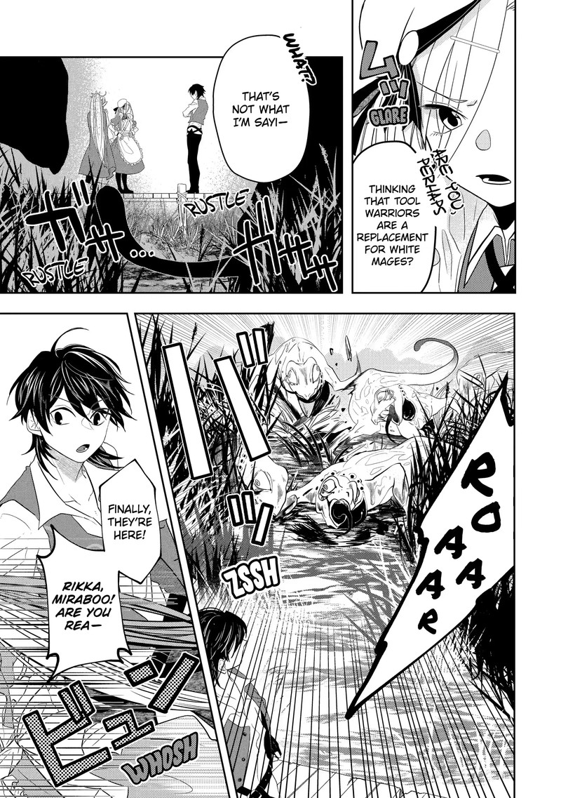 Level 0 No Maou Sama Isekai De Boukensha O Hajimemasu 9c 12