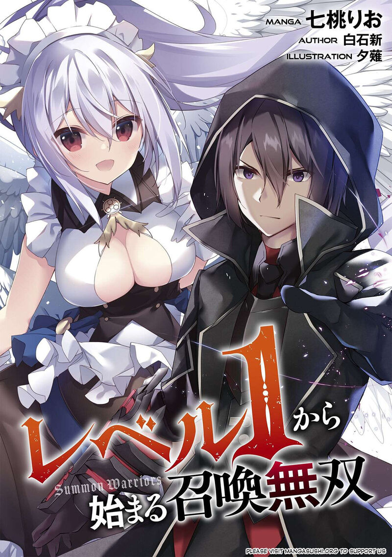 Level 1 Kara Hajimaru Shoukan Musou 33 2