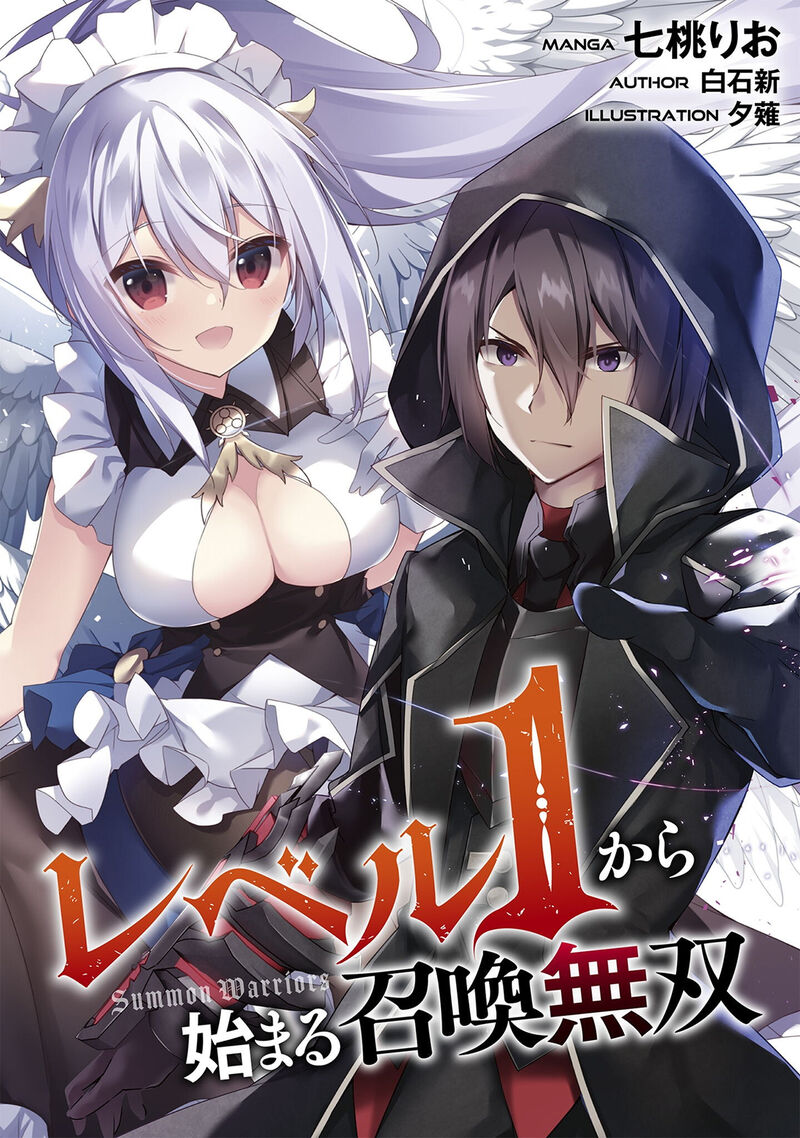 Level 1 Kara Hajimaru Shoukan Musou 35 2