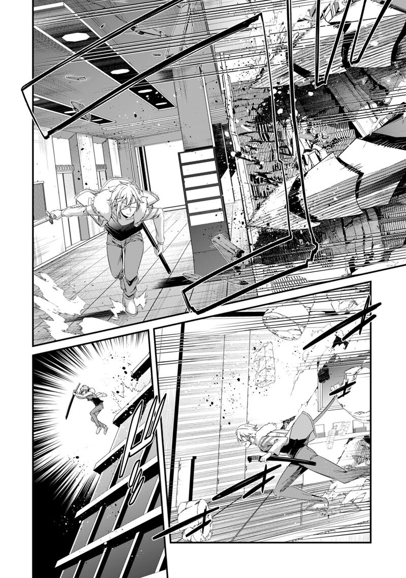 Level 1 Kara Hajimaru Shoukan Musou 35 8