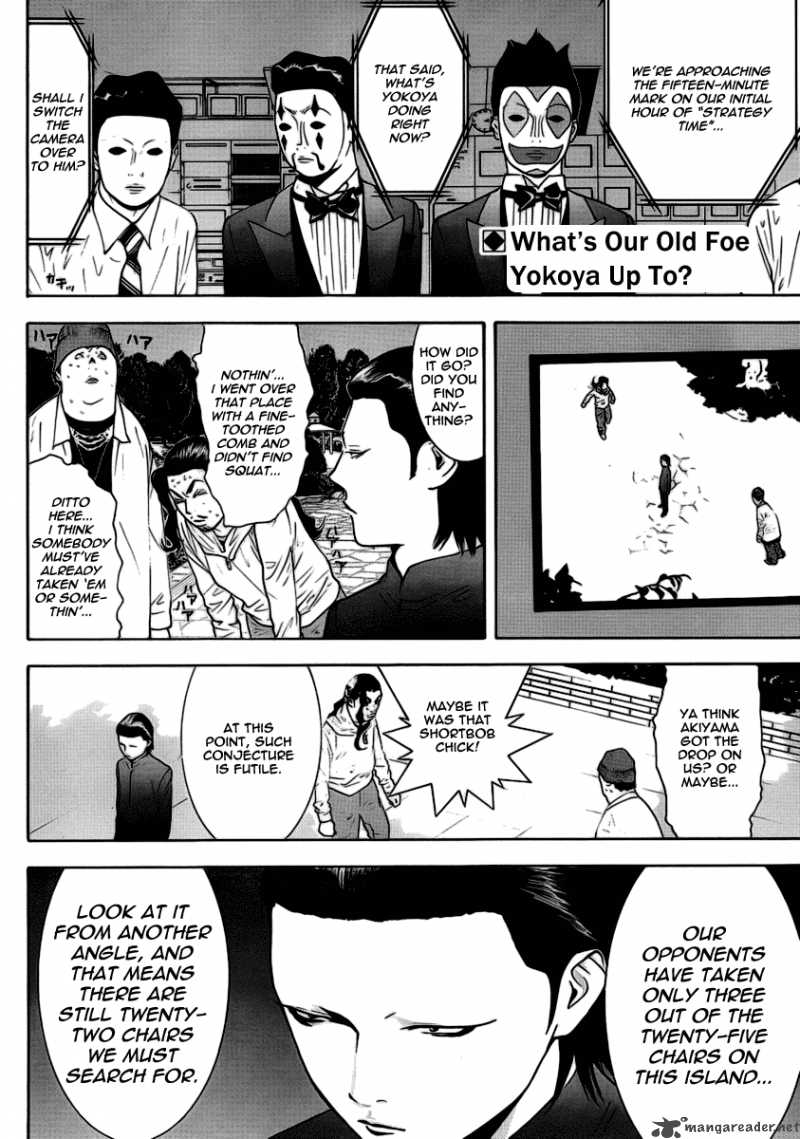 Liar Game 108 2