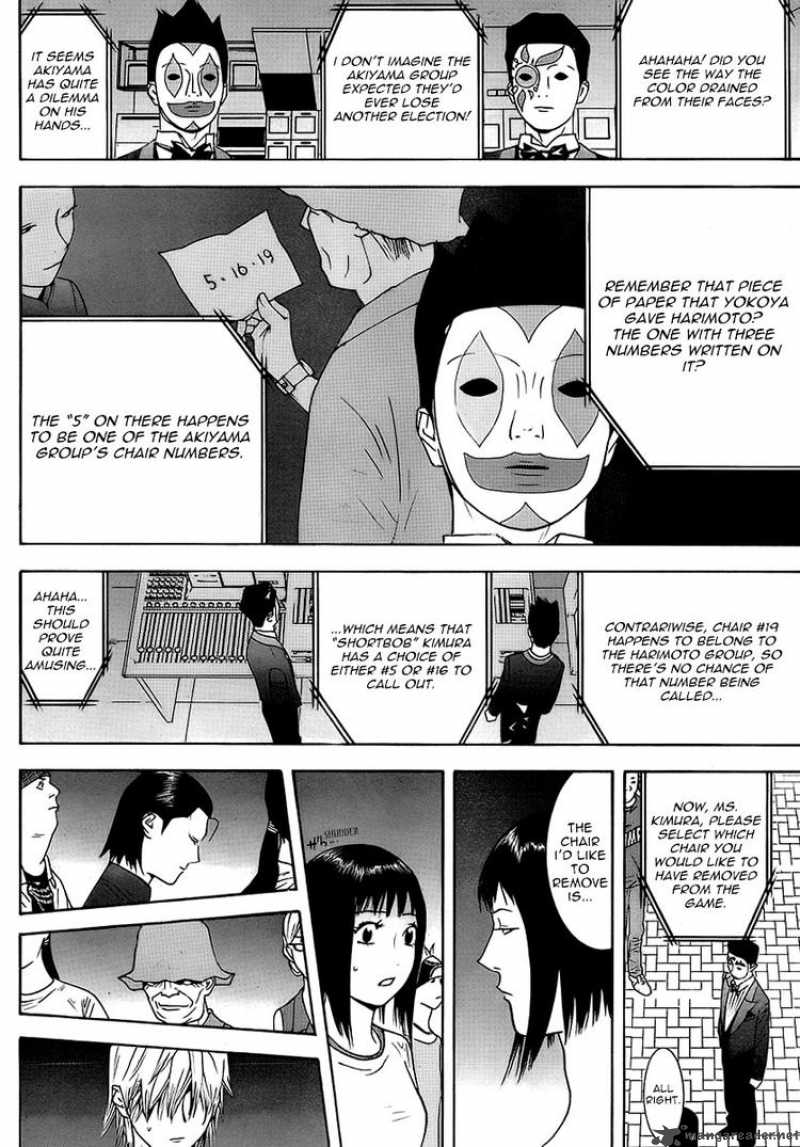 Liar Game 113 2