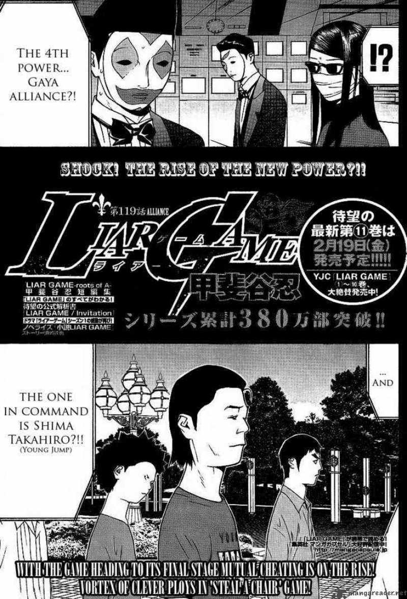 Liar Game 119 1