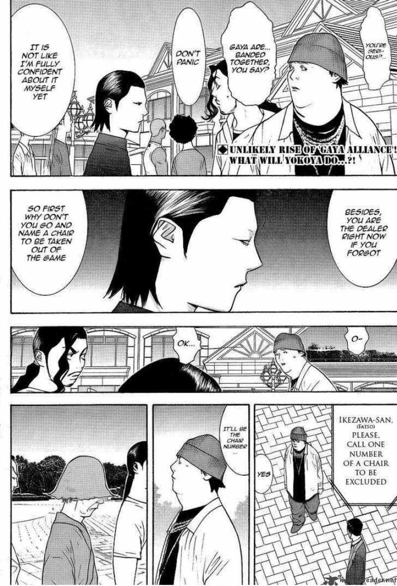 Liar Game 119 2