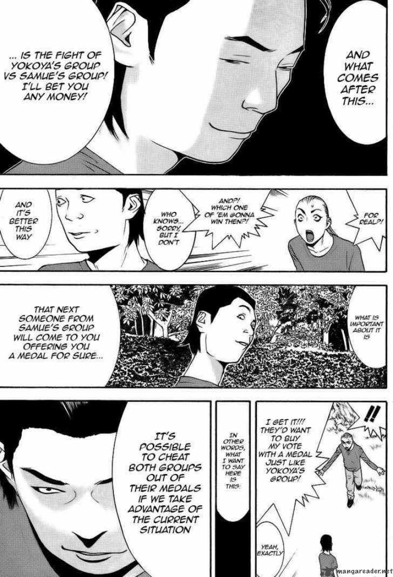 Liar Game 119 7