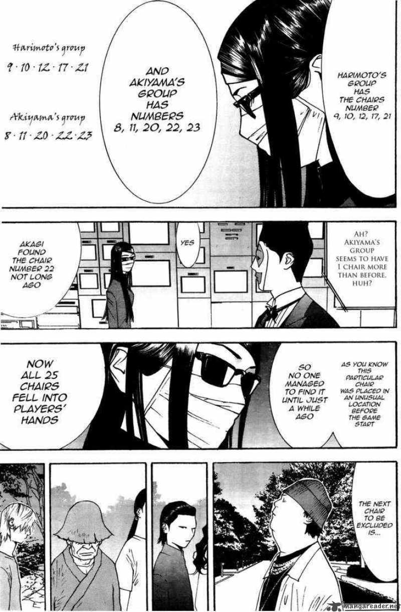 Liar Game 120 3