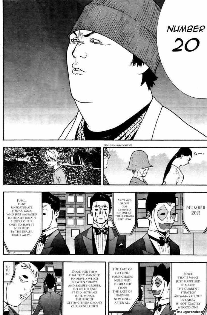 Liar Game 120 4