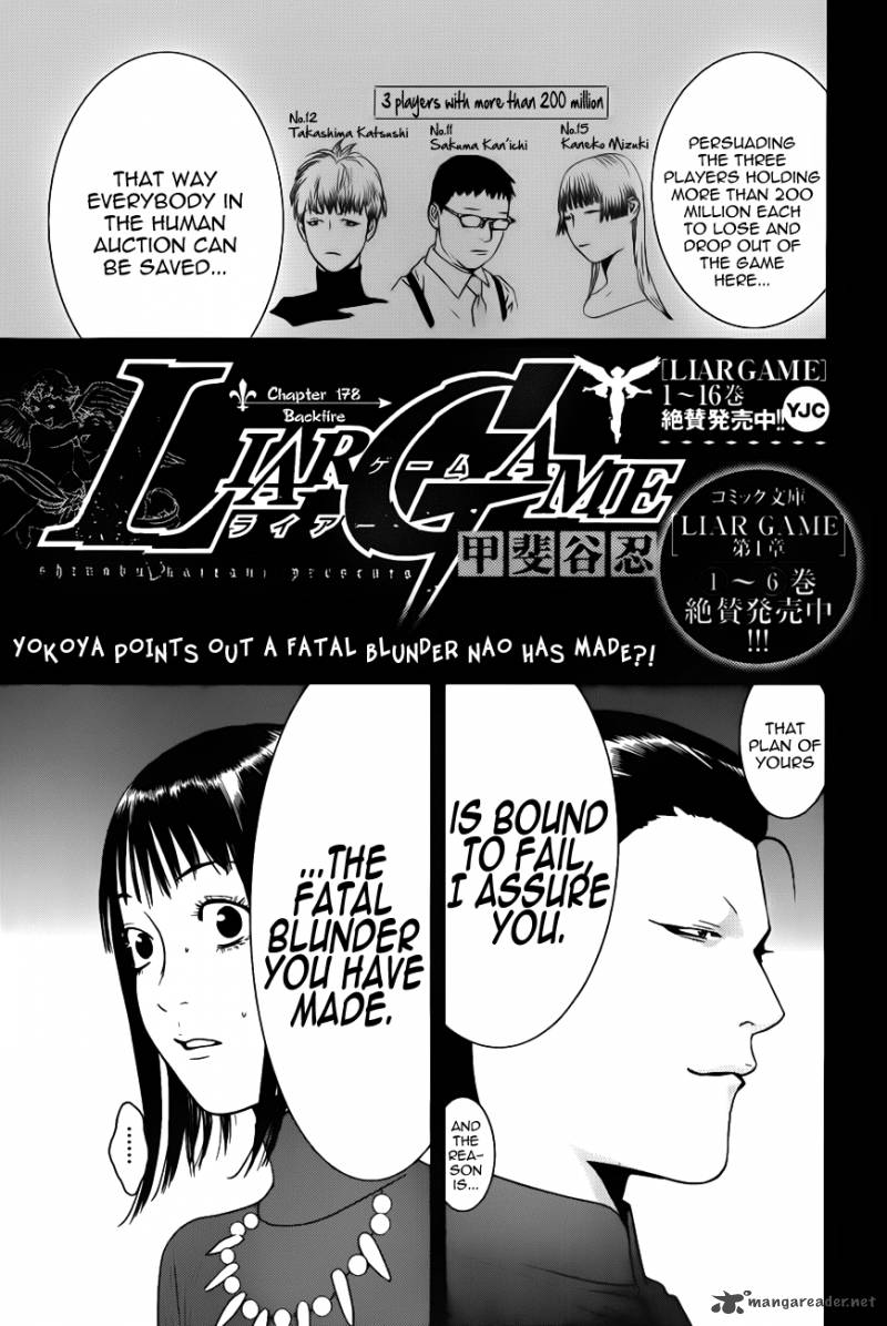 Liar Game 178 1