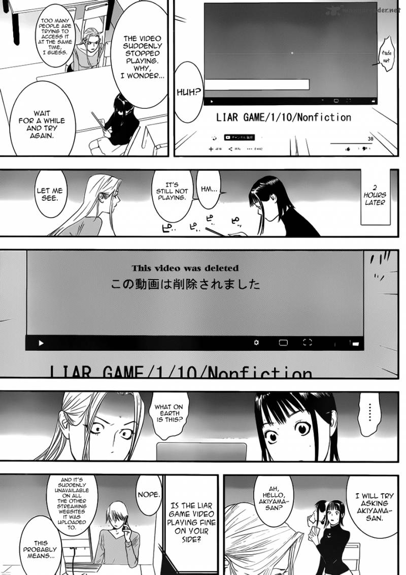 Liar Game 201 21