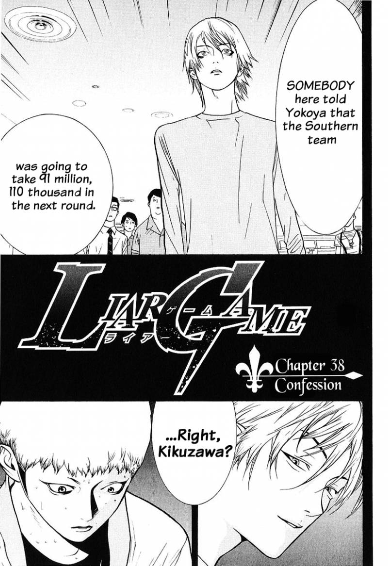 Liar Game 38 1