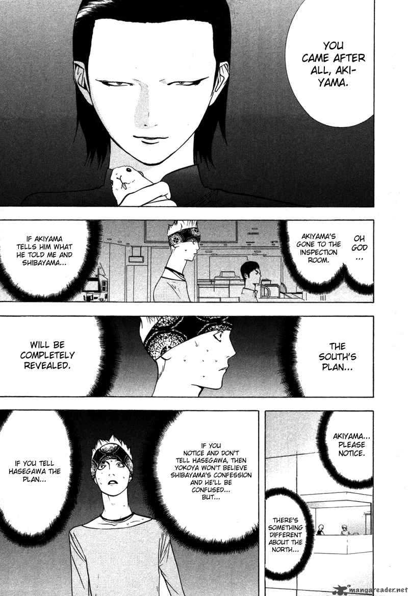 Liar Game 51 16