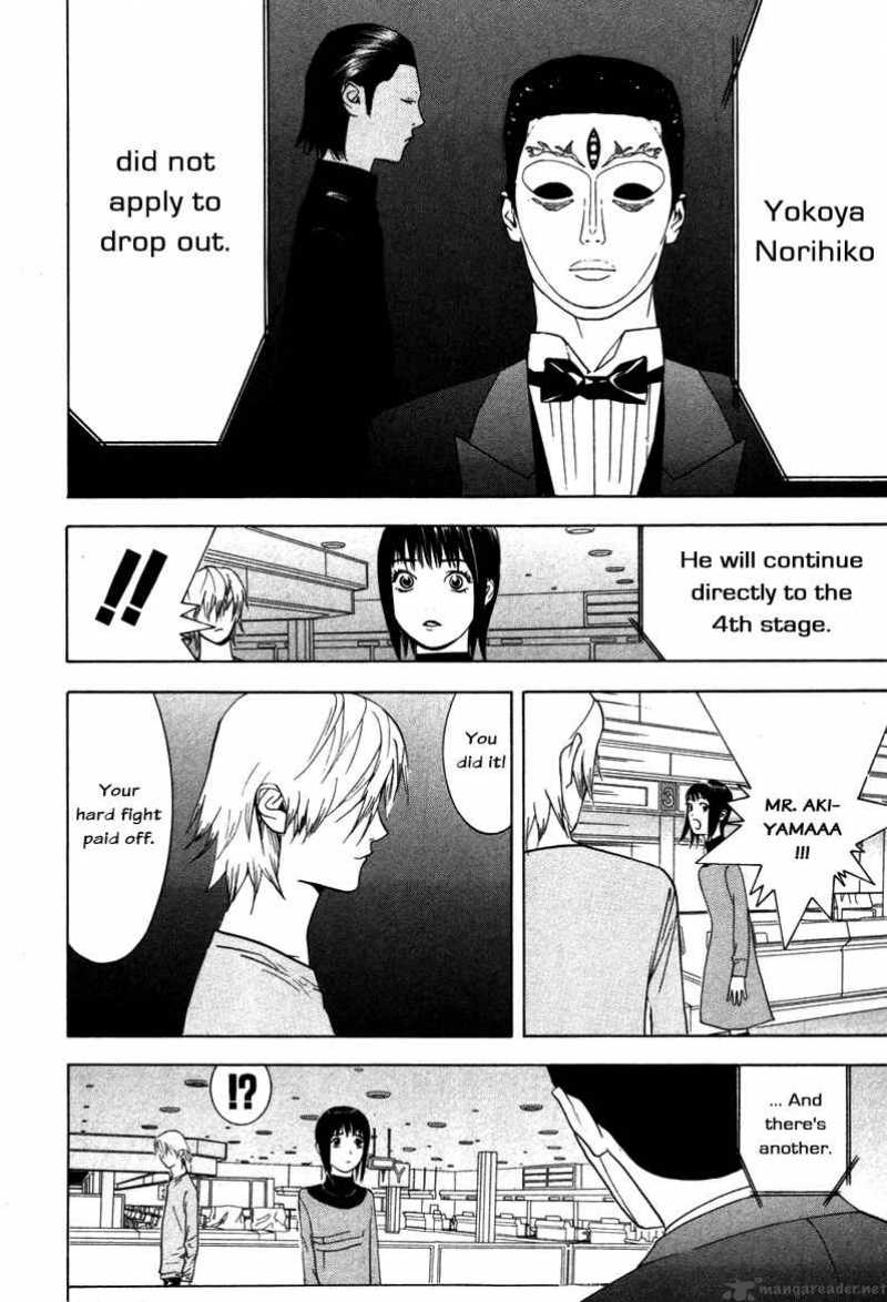 Liar Game 59 19