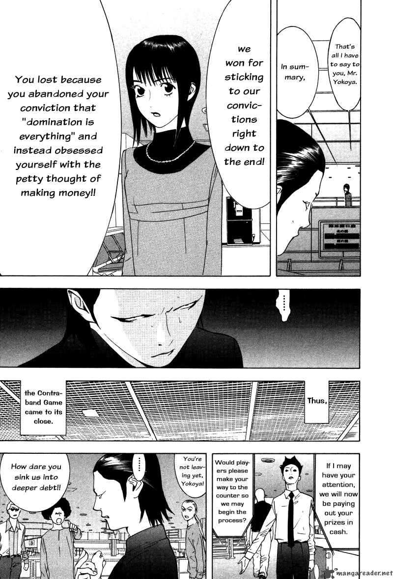 Liar Game 59 8