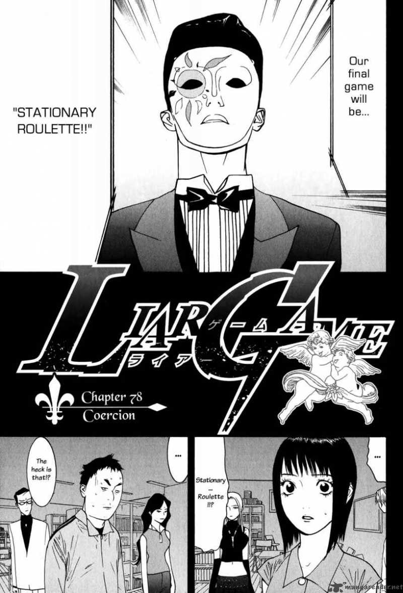 Liar Game 78 1