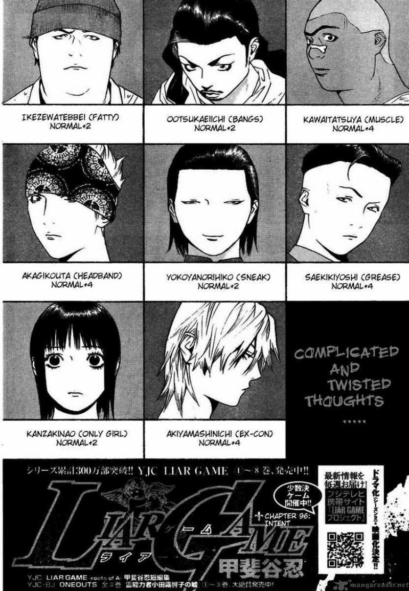 Liar Game 96 2