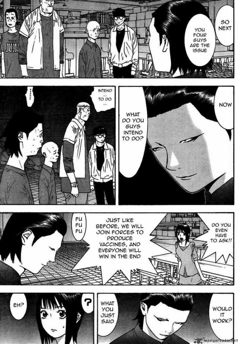 Liar Game 96 5