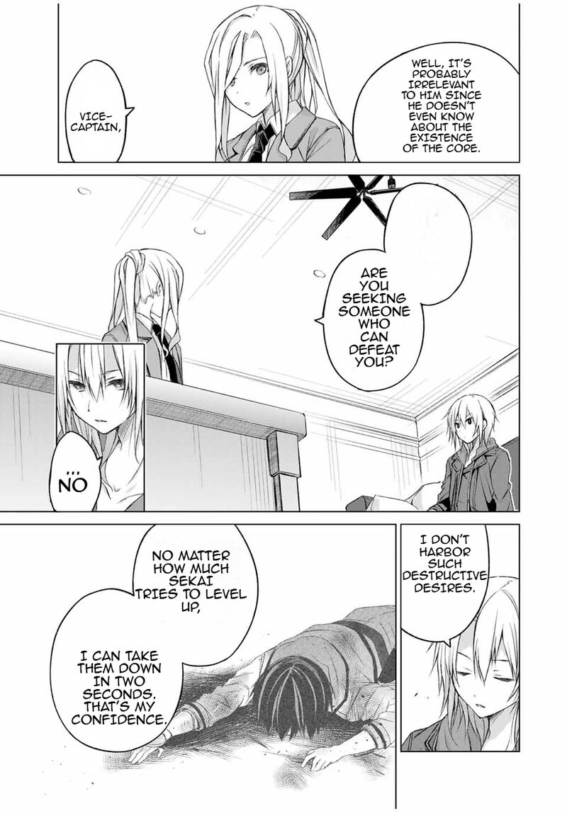 Listener Ni Damasarete Dungeon No Sai Kasou Kara Dasshutsu Rta Suru Koto Ni Natta 13 15