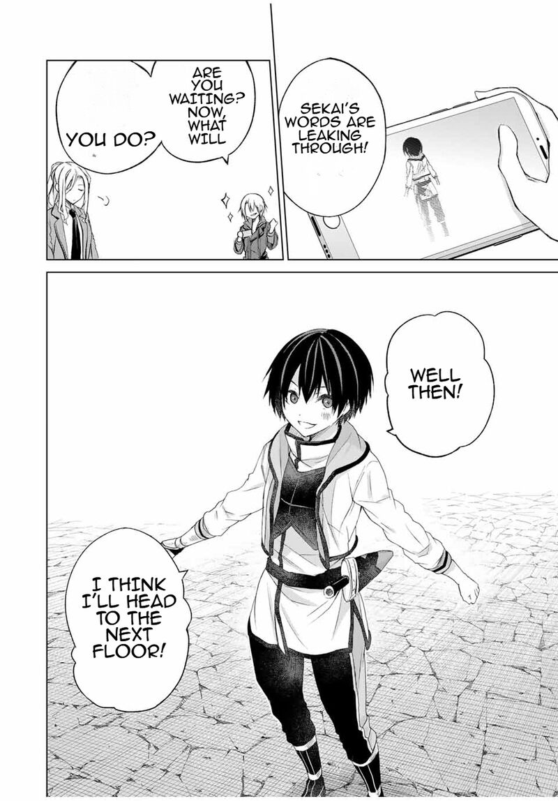 Listener Ni Damasarete Dungeon No Sai Kasou Kara Dasshutsu Rta Suru Koto Ni Natta 13 18
