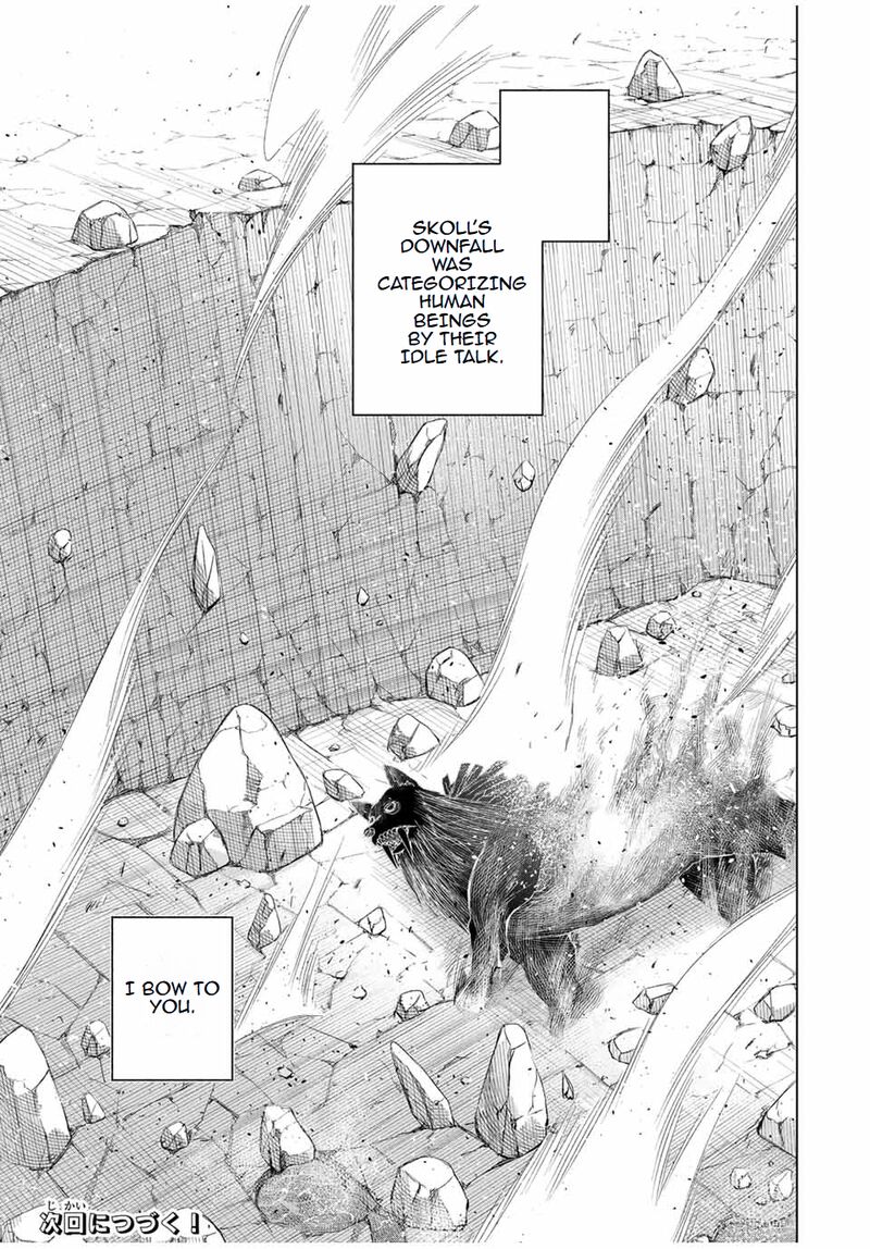Listener Ni Damasarete Dungeon No Sai Kasou Kara Dasshutsu Rta Suru Koto Ni Natta 13e 15