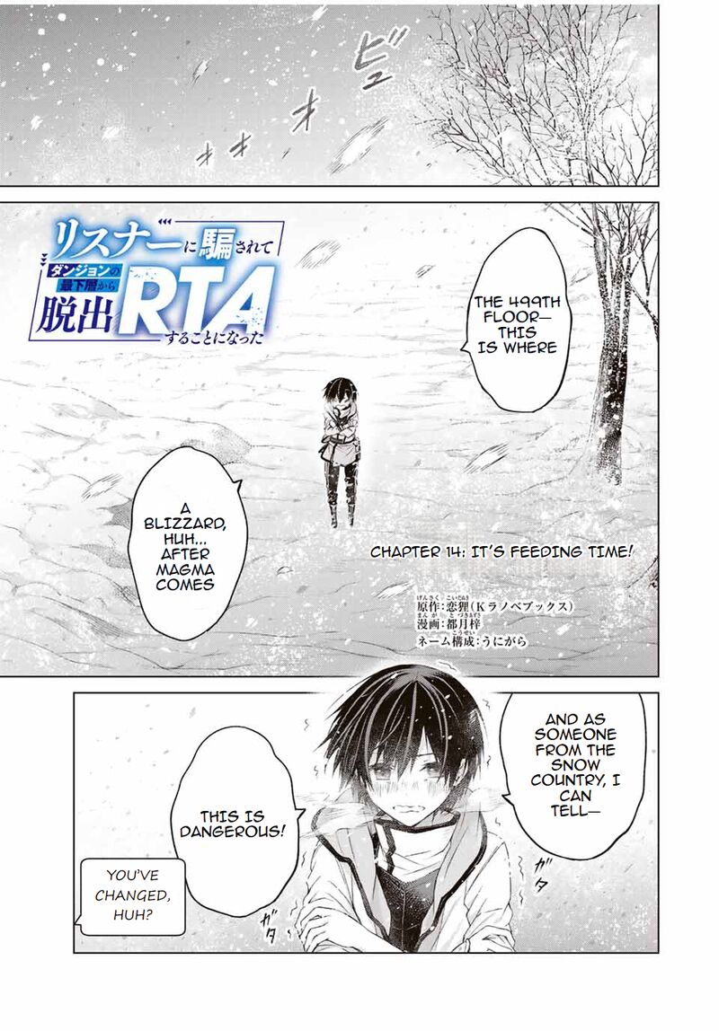 Listener Ni Damasarete Dungeon No Sai Kasou Kara Dasshutsu Rta Suru Koto Ni Natta 14 1