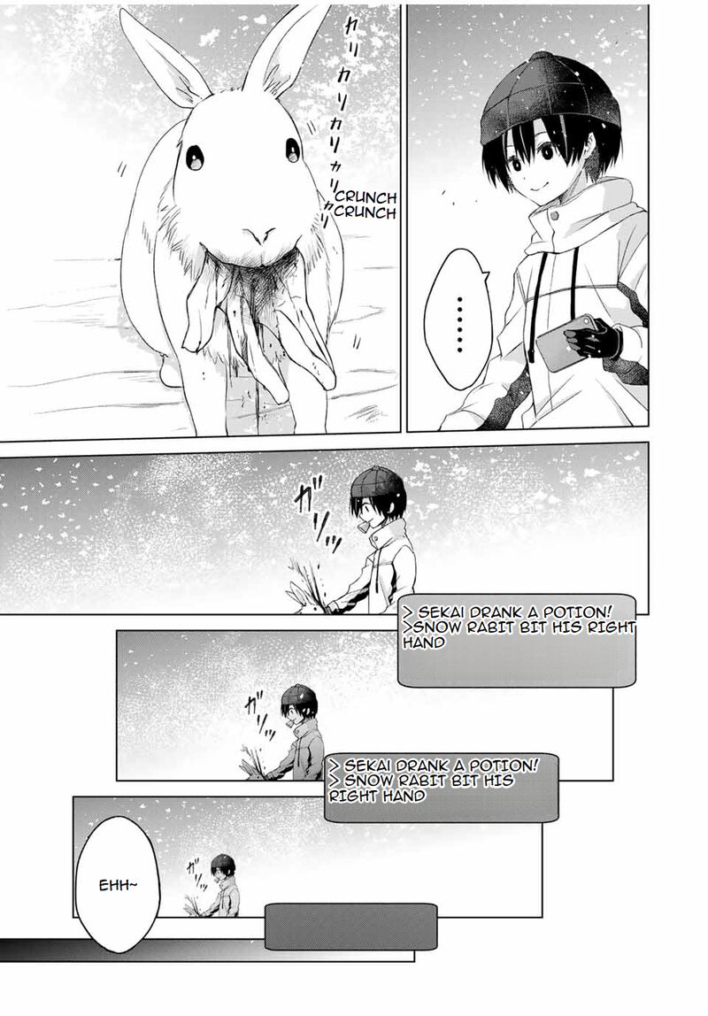 Listener Ni Damasarete Dungeon No Sai Kasou Kara Dasshutsu Rta Suru Koto Ni Natta 14 15