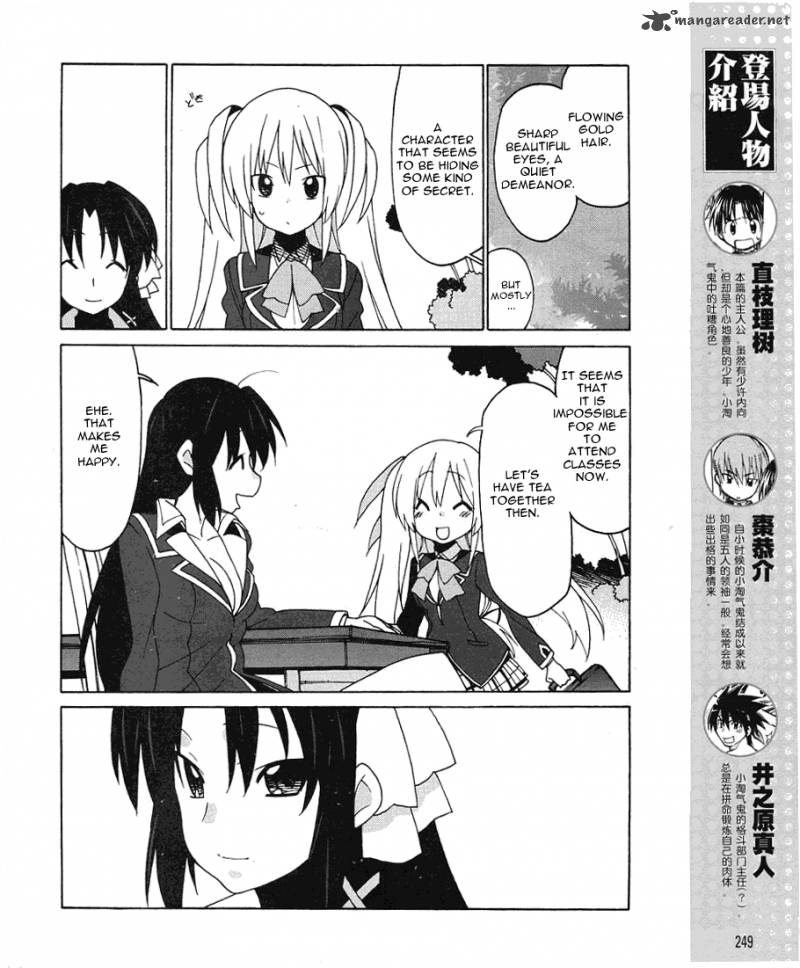 Little Busters Ex The 4 Koma 6 5