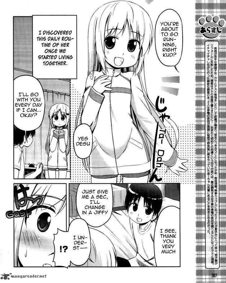Little Busters Kud Wafter 11 5