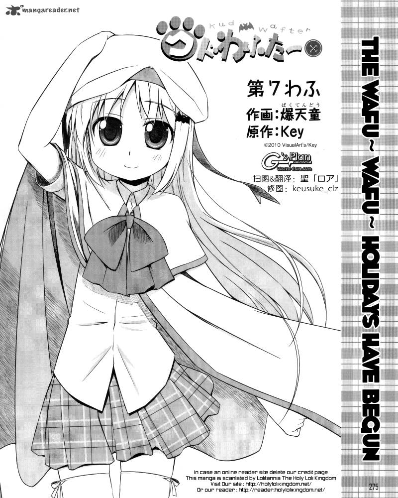 Little Busters Kud Wafter 7 2