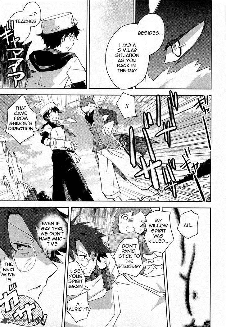 Log Horizon Nyanta Hanchou Shiawase No Recipe 2 11