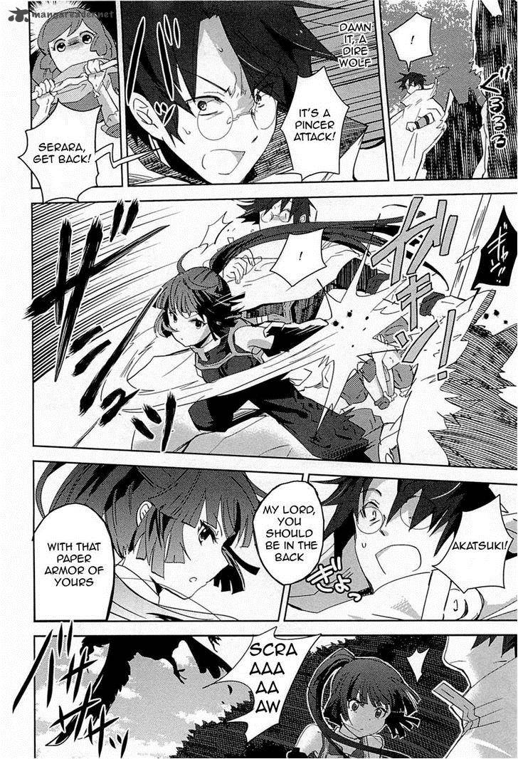 Log Horizon Nyanta Hanchou Shiawase No Recipe 2 12