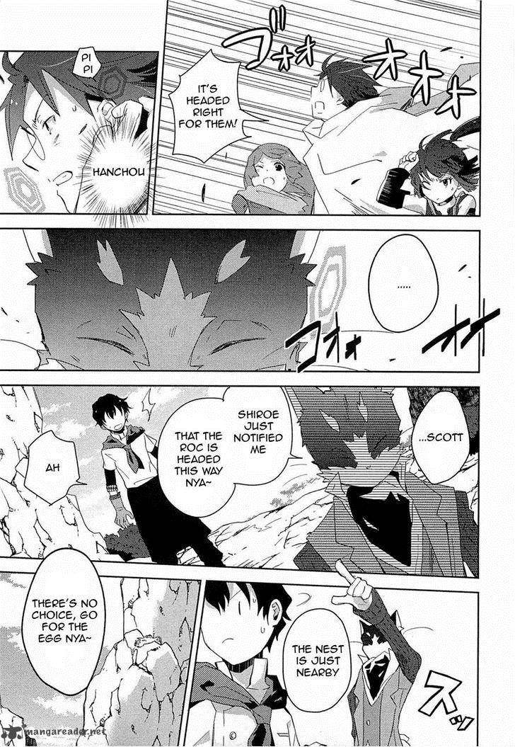Log Horizon Nyanta Hanchou Shiawase No Recipe 2 13