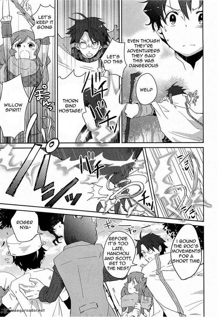 Log Horizon Nyanta Hanchou Shiawase No Recipe 2 9