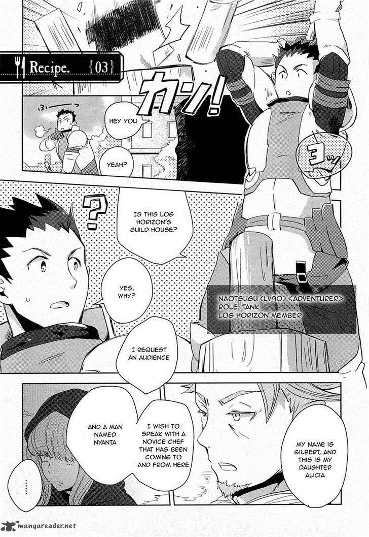 Log Horizon Nyanta Hanchou Shiawase No Recipe 3 1