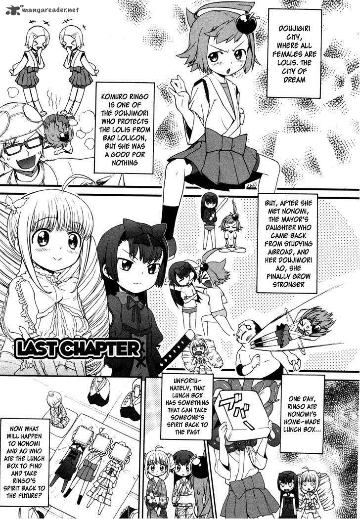 Lolicon Saga 6 1