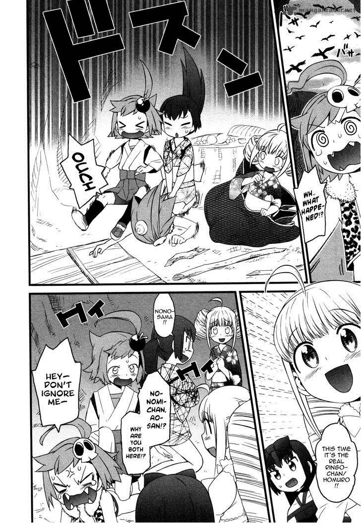 Lolicon Saga 6 10