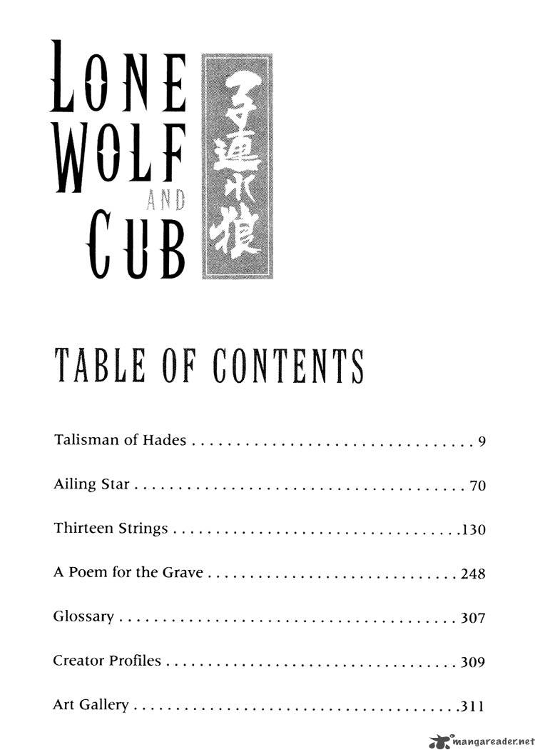 Lone Wolf And Cub 11 5