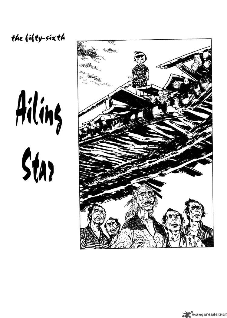 Lone Wolf And Cub 11 65