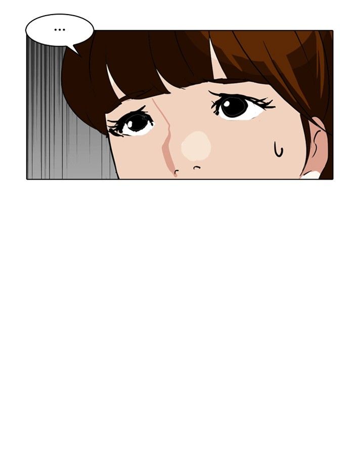 Lookism 133 24