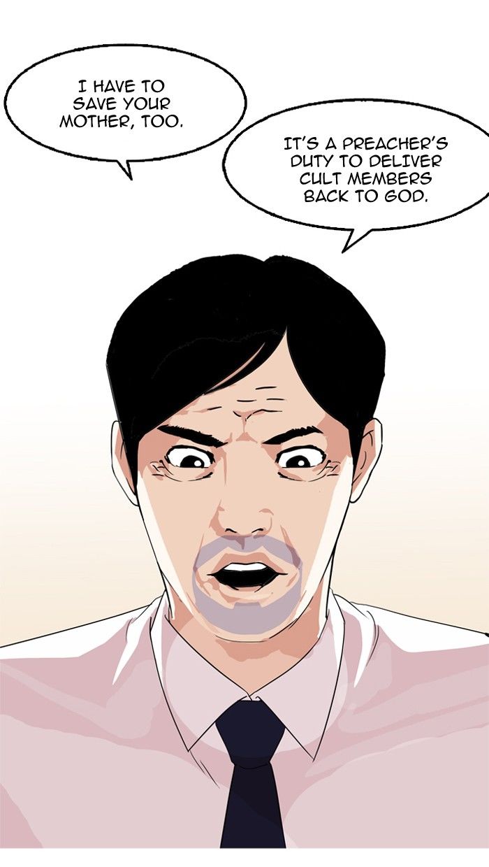 Lookism 133 73